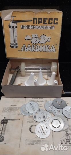 Пресс универсальный Лакомка Шприц кондитерский в к