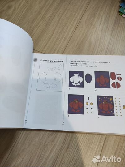 Учебные пособия