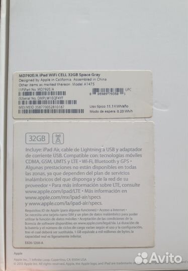 Планшет iPad Air 32GB + Celluar
