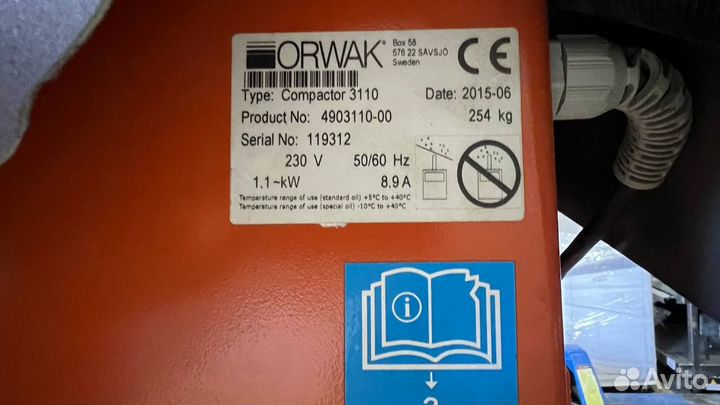 Пресс для картона orwak