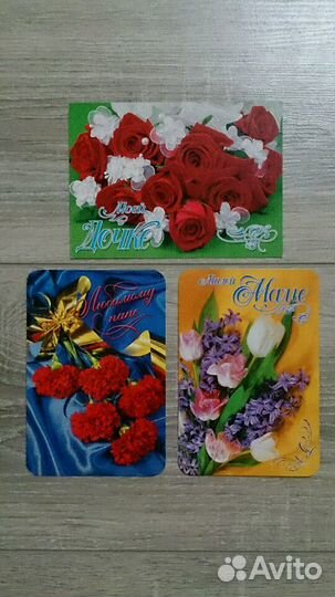 Открытки. Лот 20