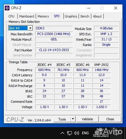 Оперативная память ddr3 4 gb