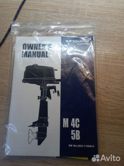 Комплект лодка мотор