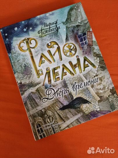 Подростковые книги