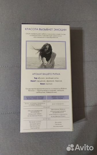 Подарочные наборы Estel