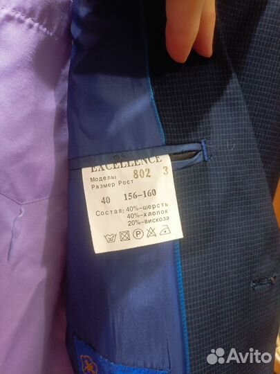 Костюм+рубашка