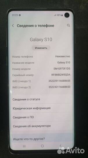 Samsung Galaxy S10, 8/128 ГБ