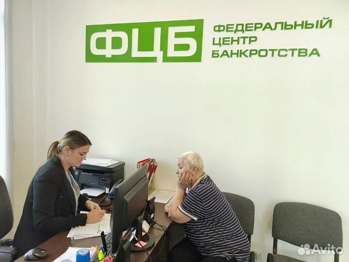 Банкротство без переплат от 5000 месяц