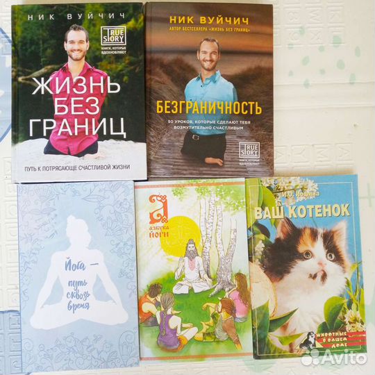 Книги разные