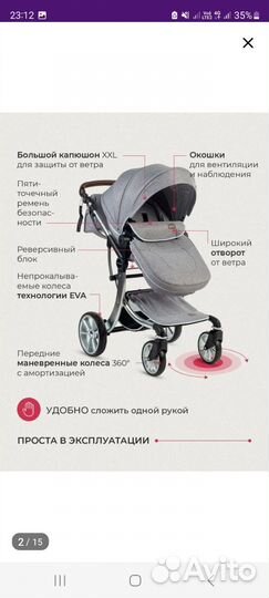 Коляска 2 в 1 luxmom в идеальном состоянии