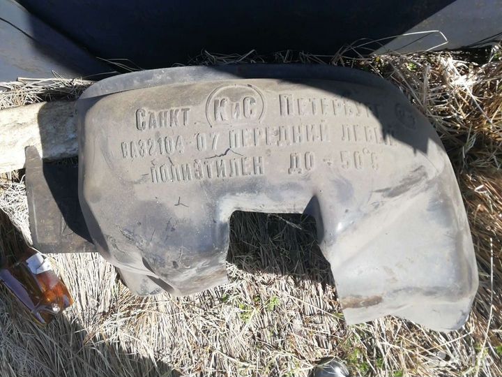 Продам б/у подкрылки в отличном состоянии