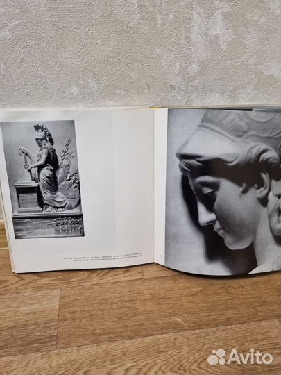 Книга СССР по искусству,скульптуре
