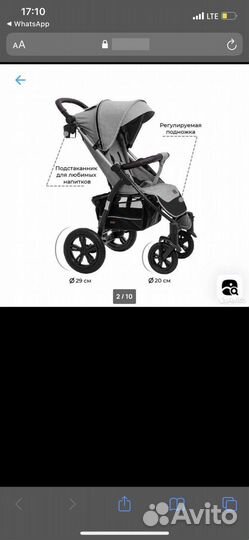 Прогулочная коляска Baby Tilly