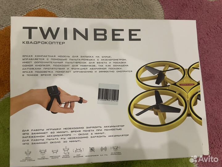 Квадрокоптер twinbee с управлением часами