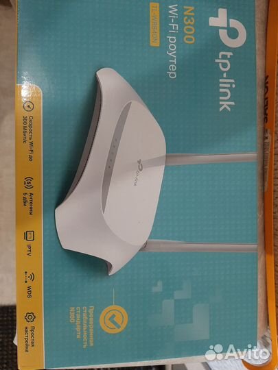 Wifi роутер tp link