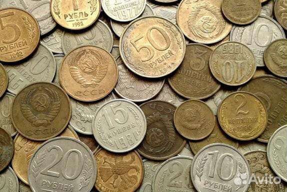 Монеты СССР