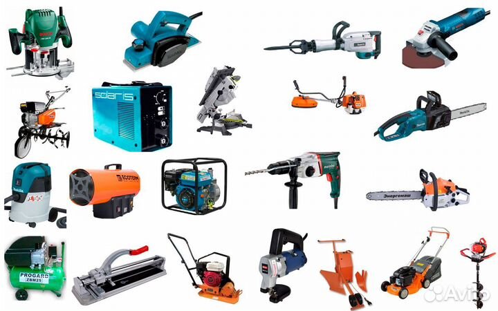 Прокат аренда инструмента