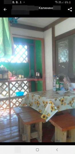 Комната 16 м², 1/1 эт.