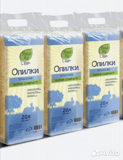 Опилки сухие наполнитель древесный для животных