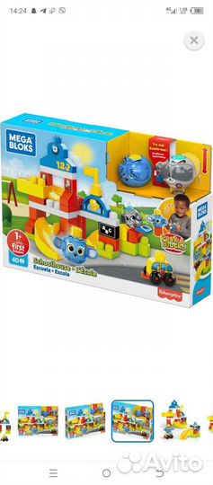 Конструктор