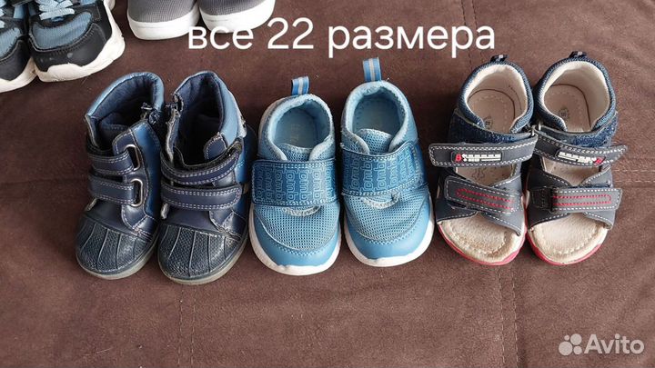 Детская обувь для мальчика размеры 21-24