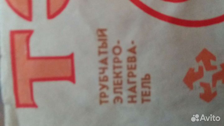 Тэн для электрического самовара