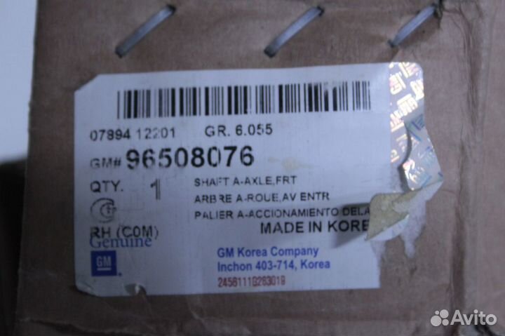 Привод передний правый Daewoo Matiz новый