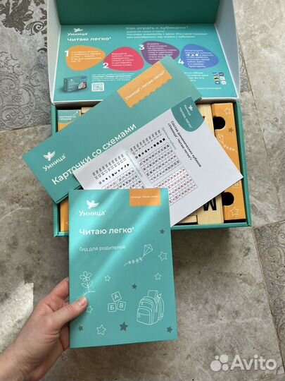 Умница читаю легко