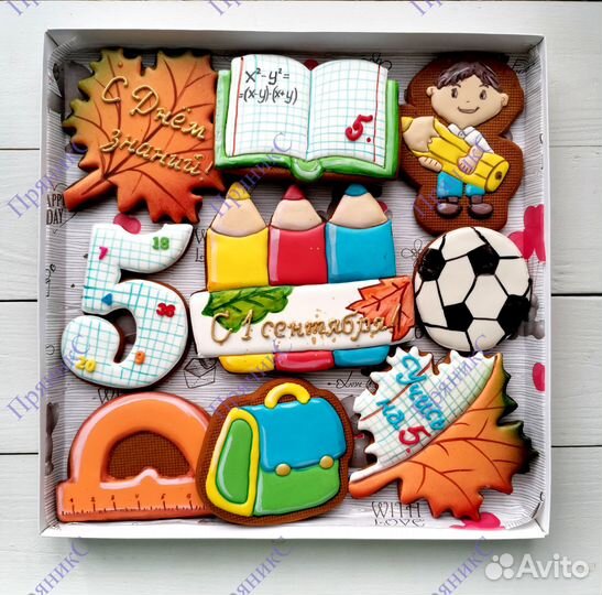 Имбирные пряники, под заказ. 1 Сентября. пряникс