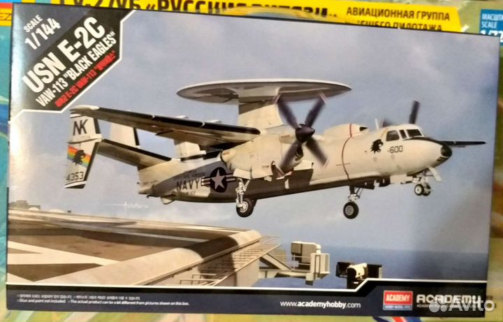 Сборная модель самолета