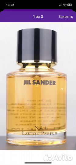 Парфюм женский