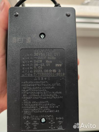 Быстрая зарядка для электро-самоката/ велосипеда