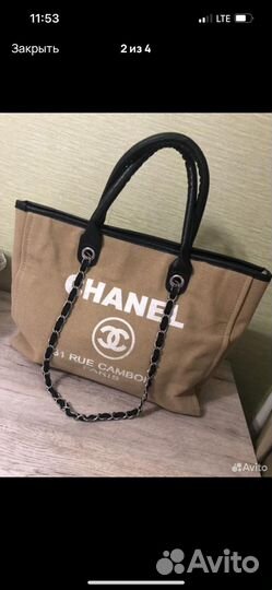 Сумка chanel