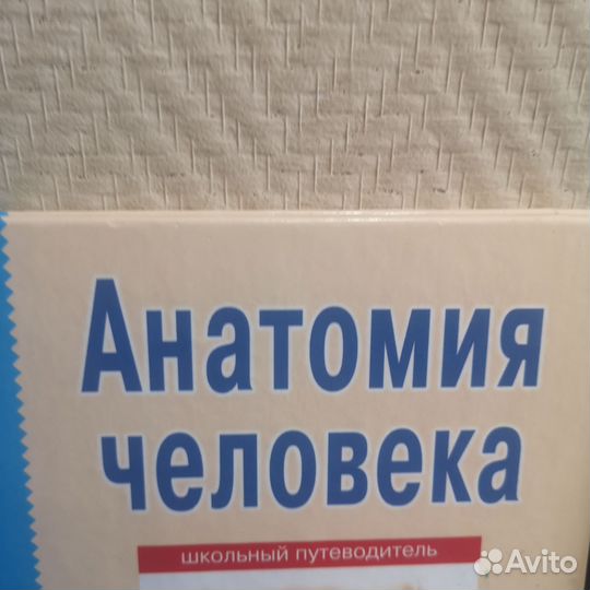 Комплект энциклопедий