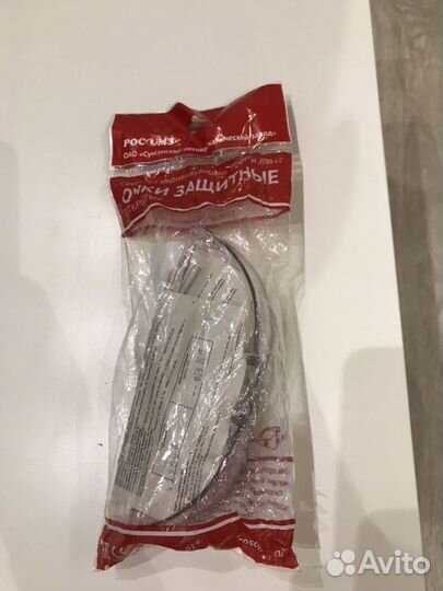 Защитные очки (новые)