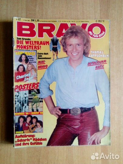 Музыкальные Журналы Bravo(Германия)