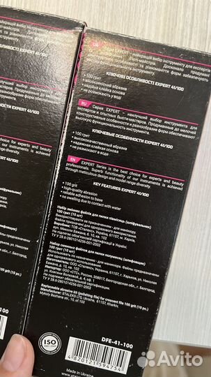 Сменные файлы для пилки