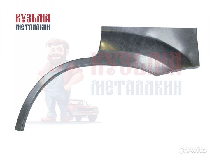 Ремонтная арка Порог Икс Треил