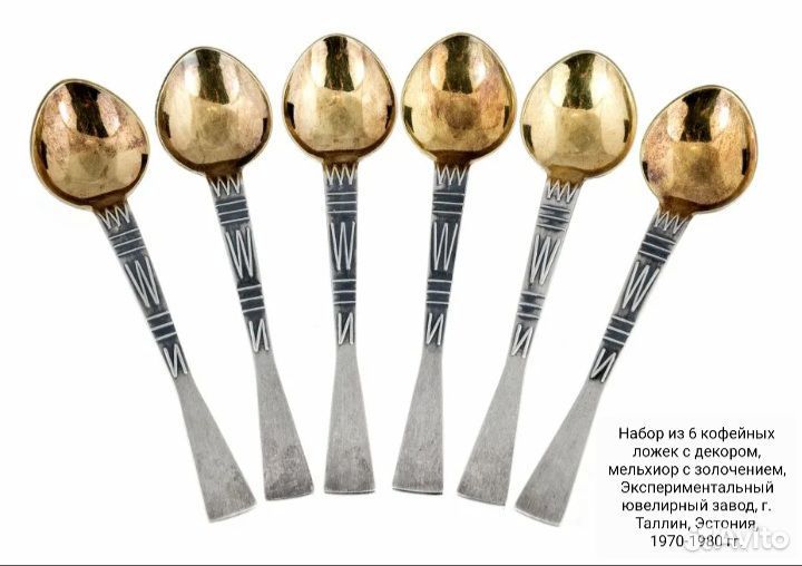 Набор из 6 кофейных ложек 1970-1980 гг
