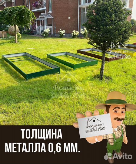 Грядки полимерные для полисадника