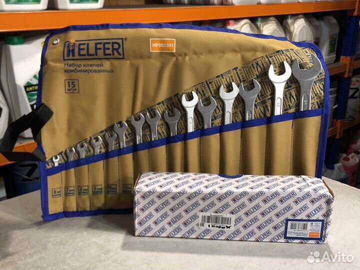 Набор комбинированных ключей 15шт helfer