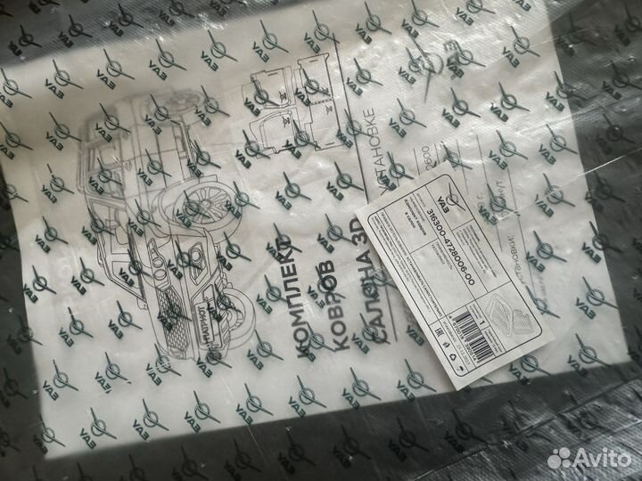 Инвентарь для уаза патриота