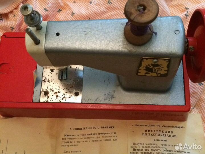 Швейная машинка