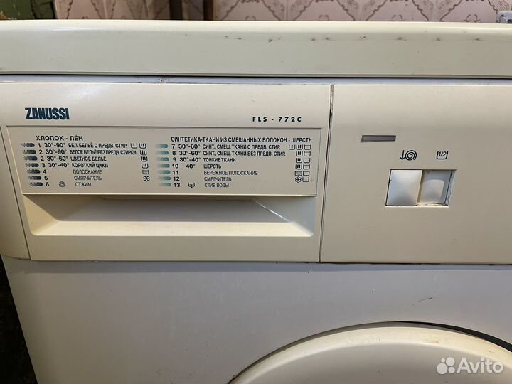 Стиральная машина бу