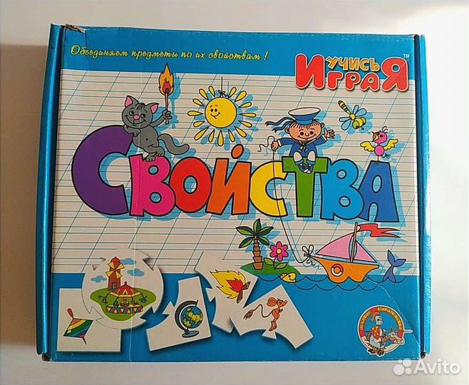 Настольные игры для детей