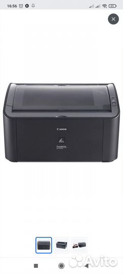 Продам принтер Canon i-Sensys LBP 2900 B