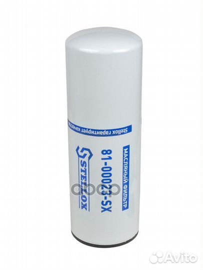 81-00023-SX фильтр масляный D118 d118/99,3 H30