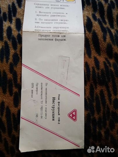 Кухонные принадлежности