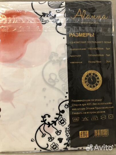 Постельное белье Alanna
