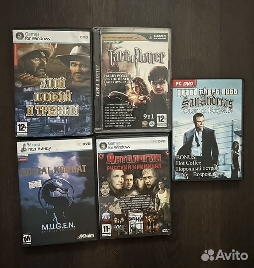 Компьютерные игры на пк 5 шт